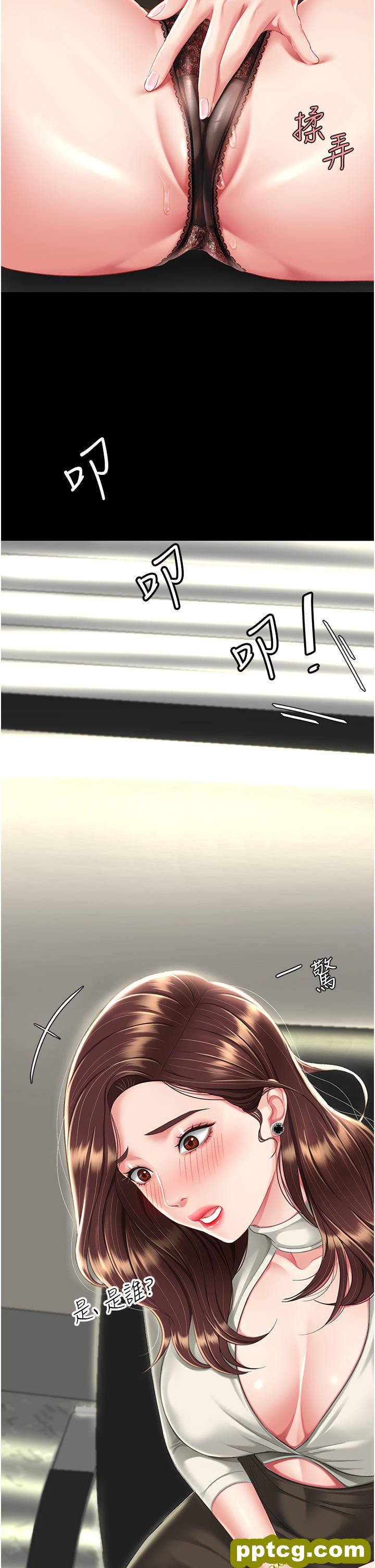 第7话 忘不了刺激快感的小穴_复仇母女丼