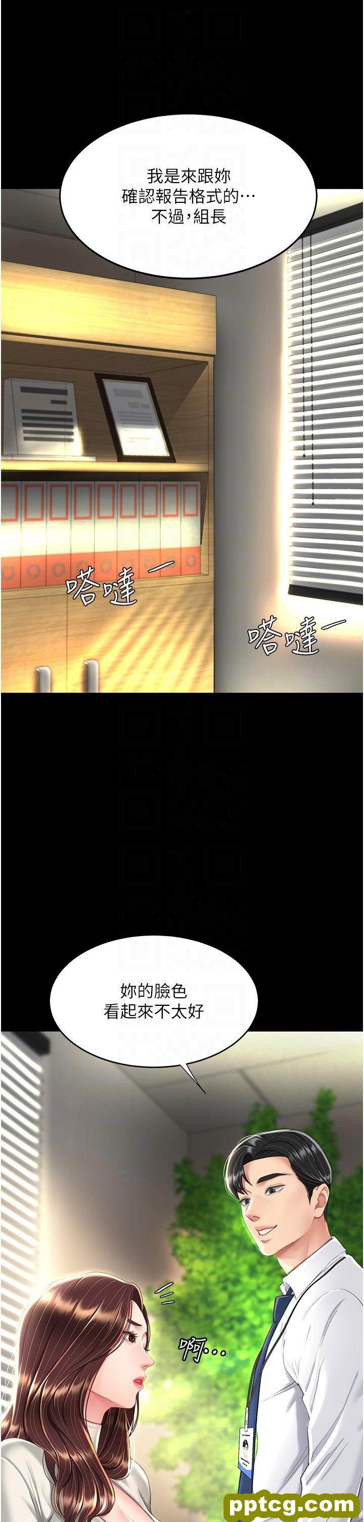 第7话 忘不了刺激快感的小穴_复仇母女丼