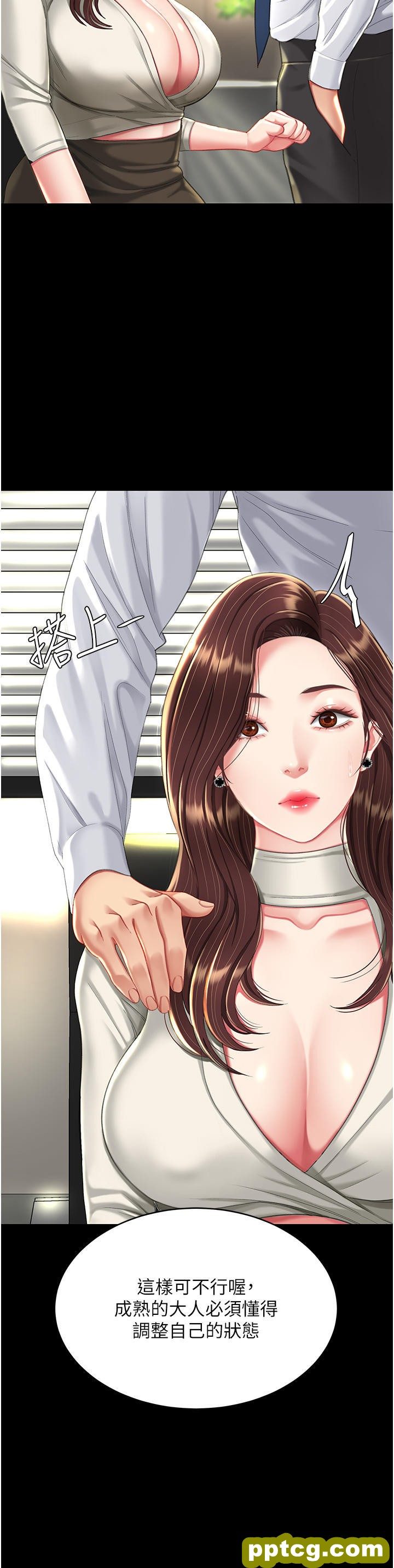 第7话 忘不了刺激快感的小穴_复仇母女丼