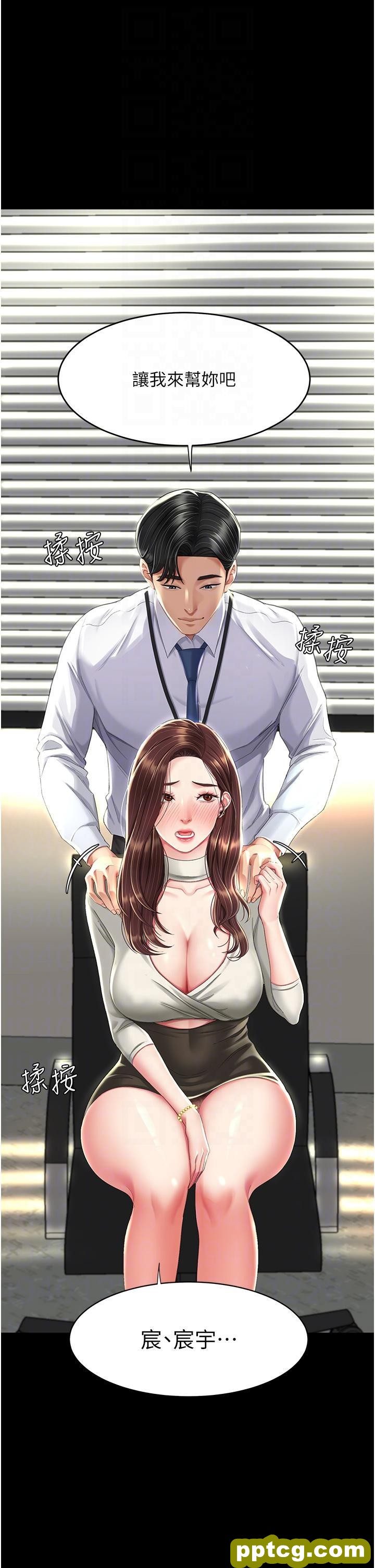 第7话 忘不了刺激快感的小穴_复仇母女丼
