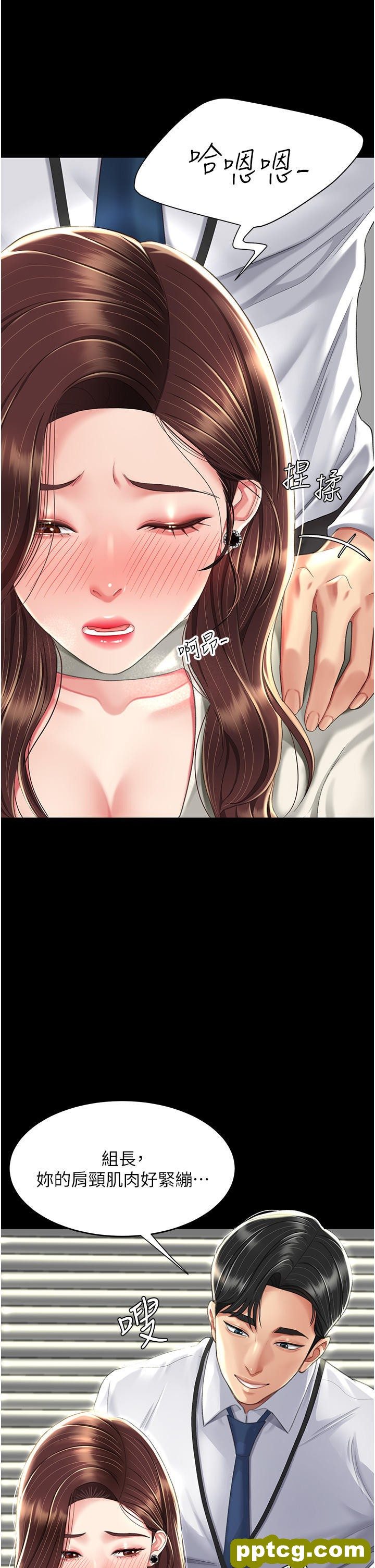 第7话 忘不了刺激快感的小穴_复仇母女丼