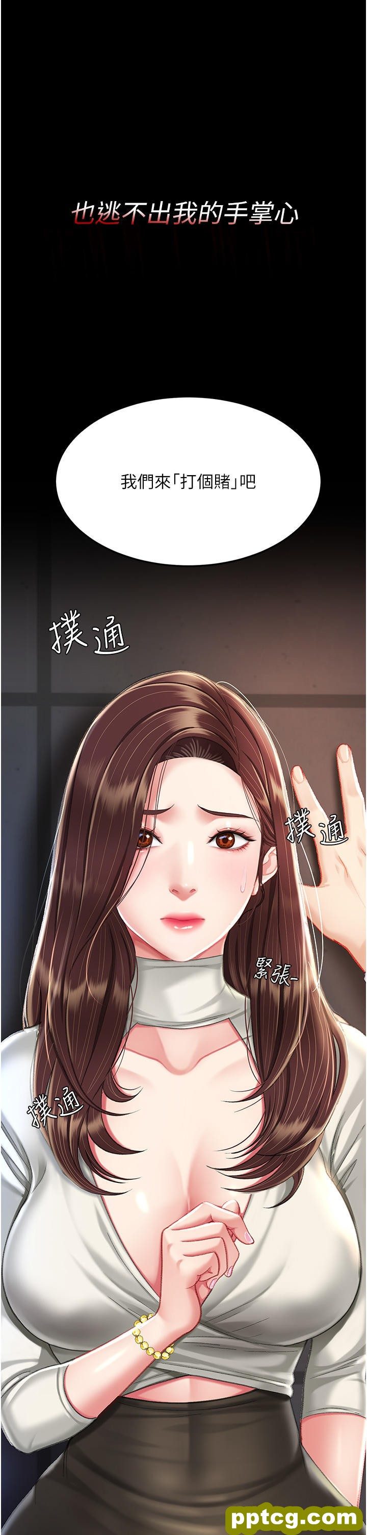 第7话 忘不了刺激快感的小穴_复仇母女丼