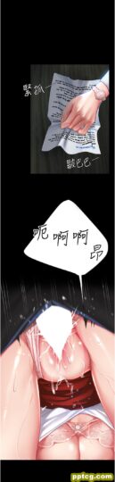 第6话 播满满的种在妳妈体内_复仇母女丼-皮皮兔动漫