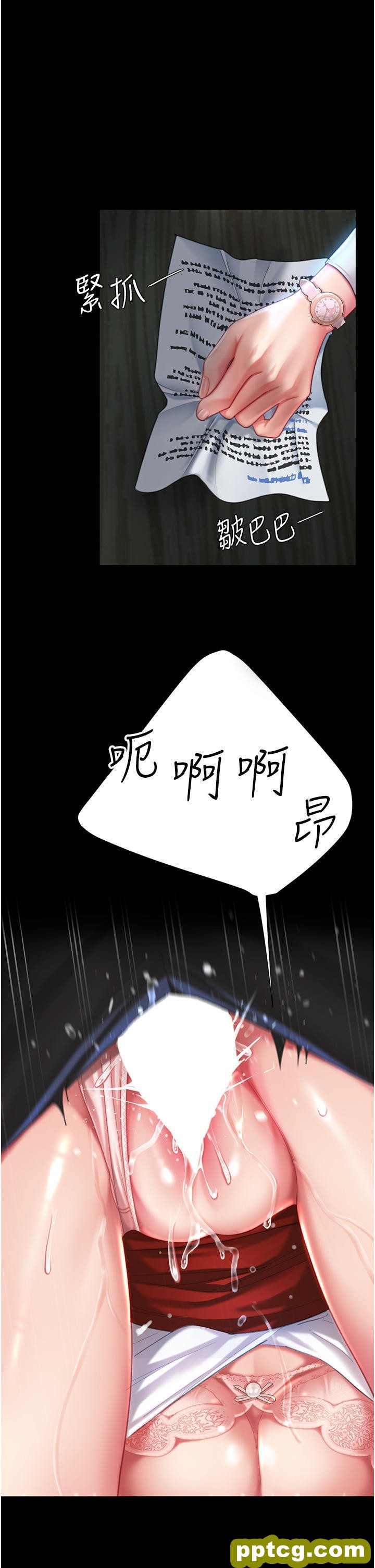 第6话 播满满的种在妳妈体内_复仇母女丼