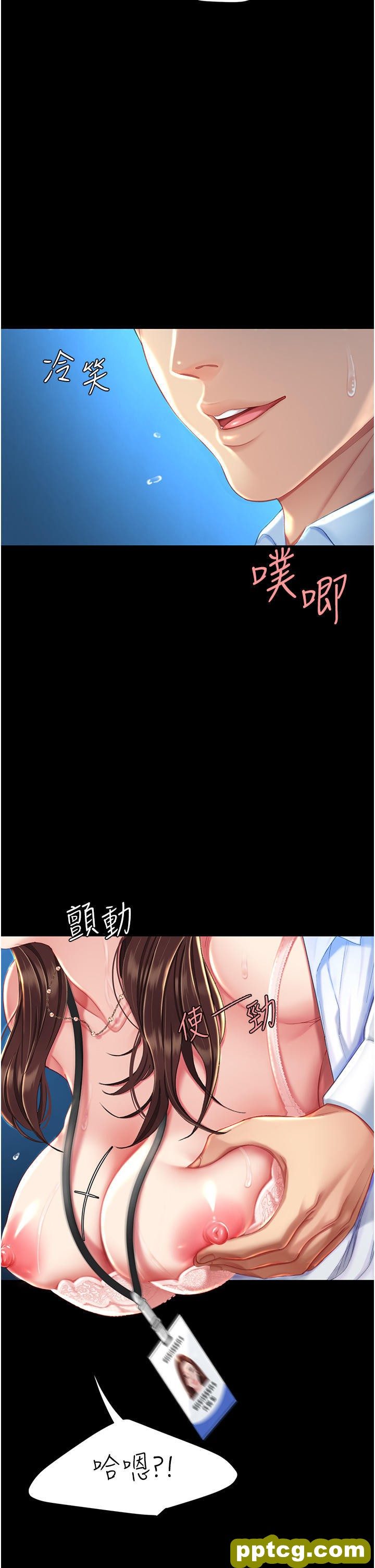 第6话 播满满的种在妳妈体内_复仇母女丼