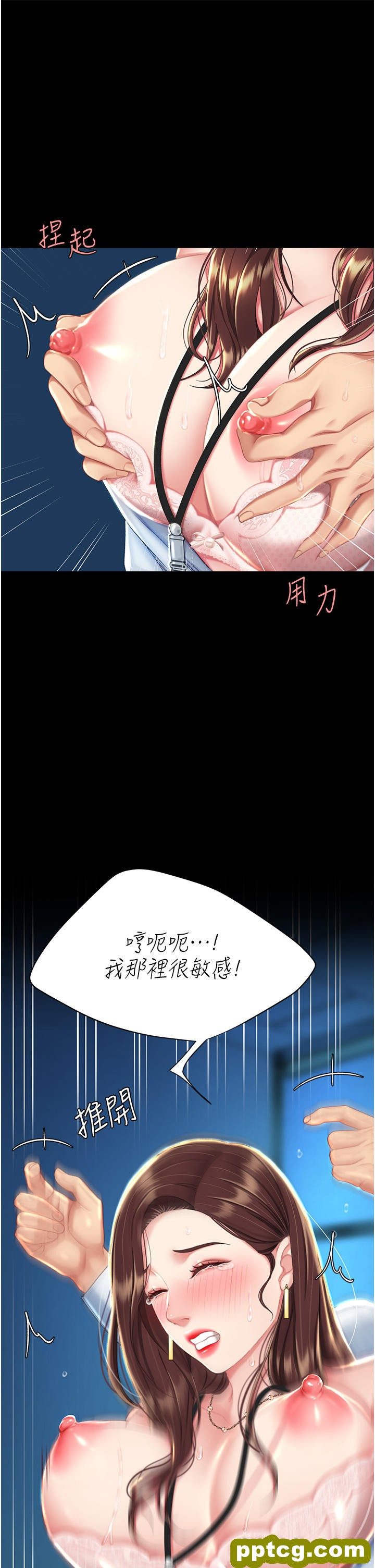 第6话 播满满的种在妳妈体内_复仇母女丼