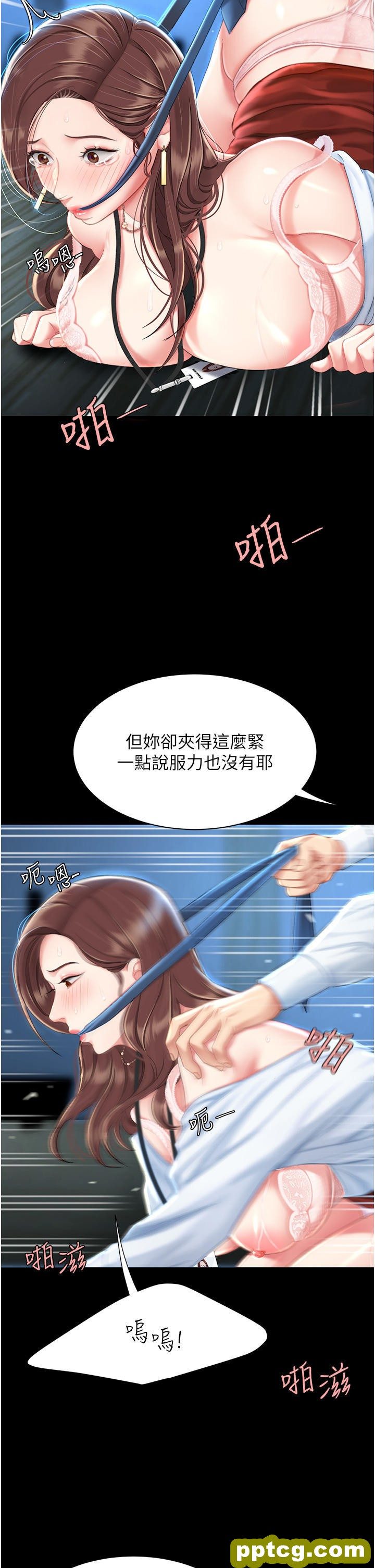 第6话 播满满的种在妳妈体内_复仇母女丼