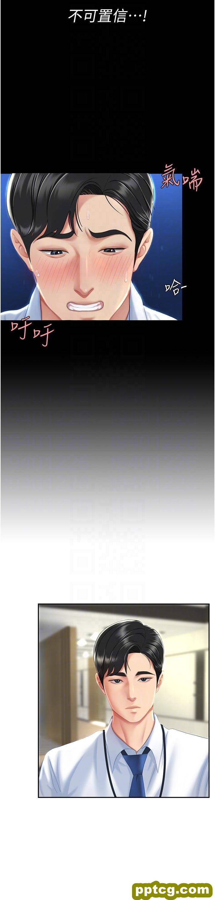 第6话 播满满的种在妳妈体内_复仇母女丼
