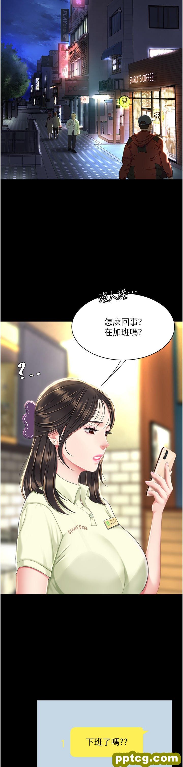 第6话 播满满的种在妳妈体内_复仇母女丼