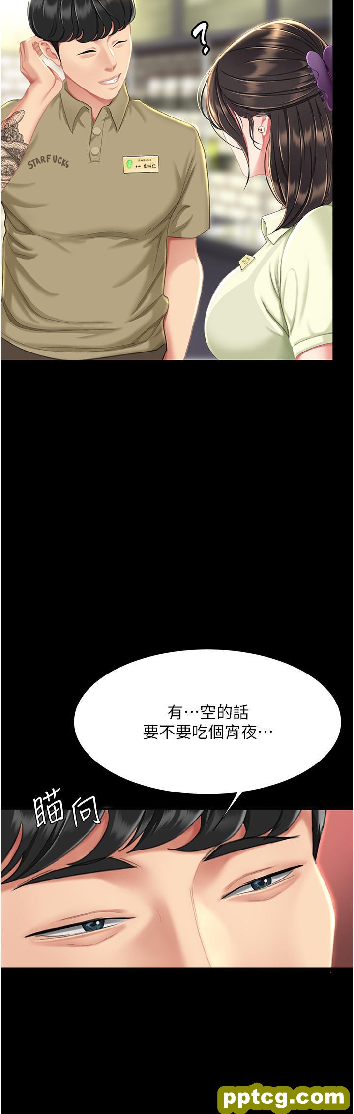 第6话 播满满的种在妳妈体内_复仇母女丼