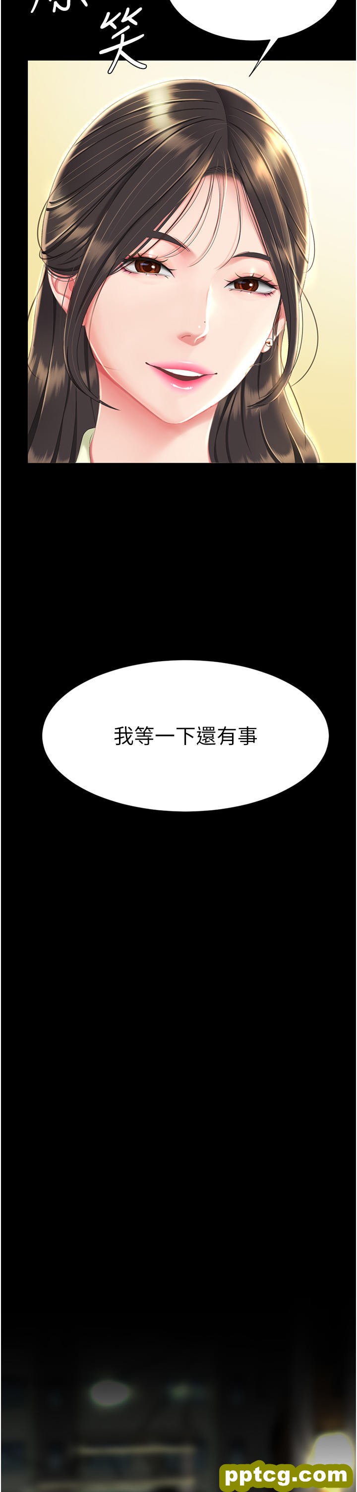 第6话 播满满的种在妳妈体内_复仇母女丼