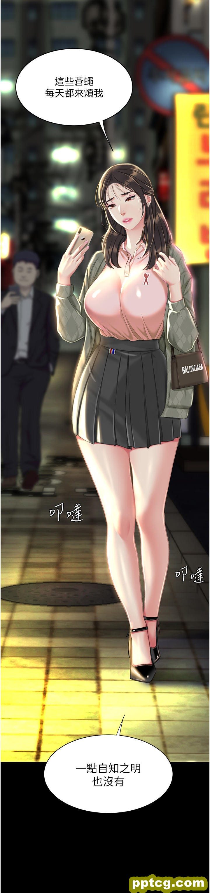 第6话 播满满的种在妳妈体内_复仇母女丼