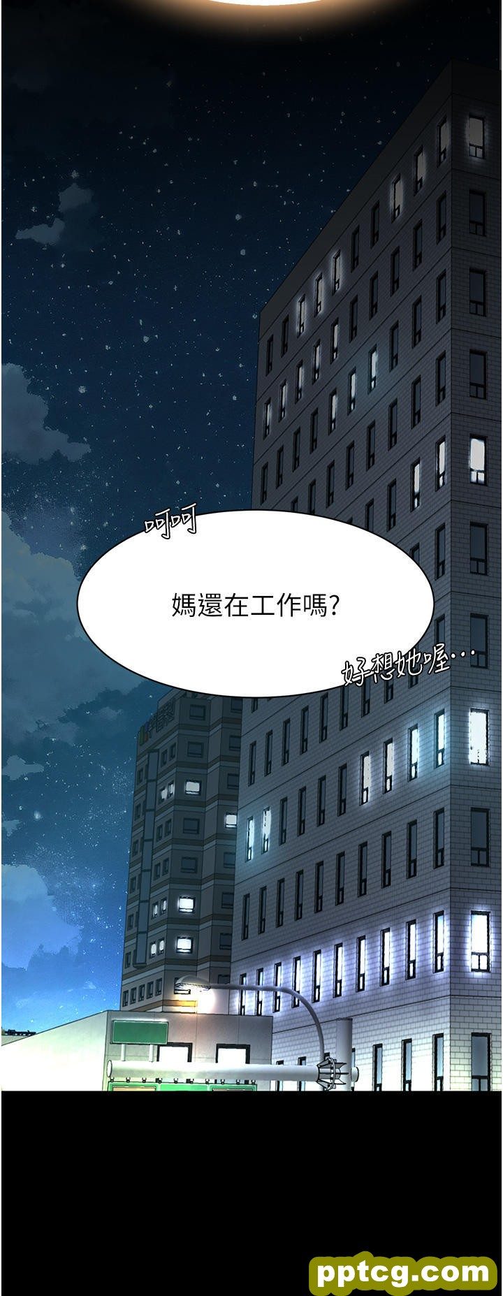 第6话 播满满的种在妳妈体内_复仇母女丼