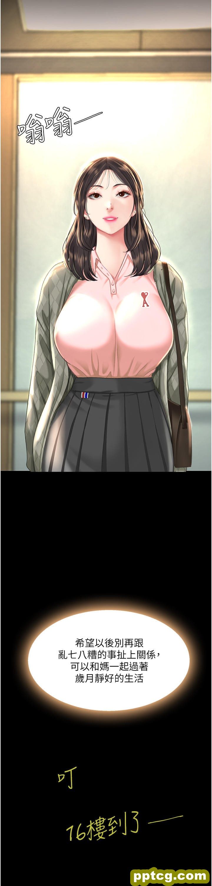 第6话 播满满的种在妳妈体内_复仇母女丼