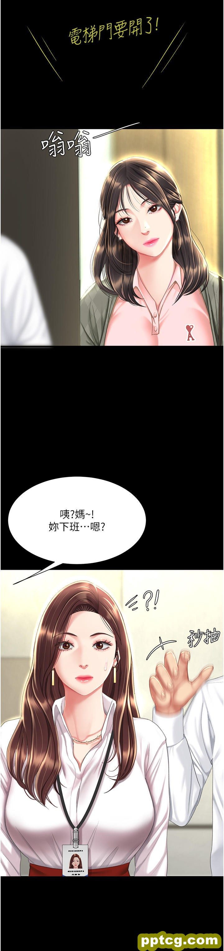 第6话 播满满的种在妳妈体内_复仇母女丼