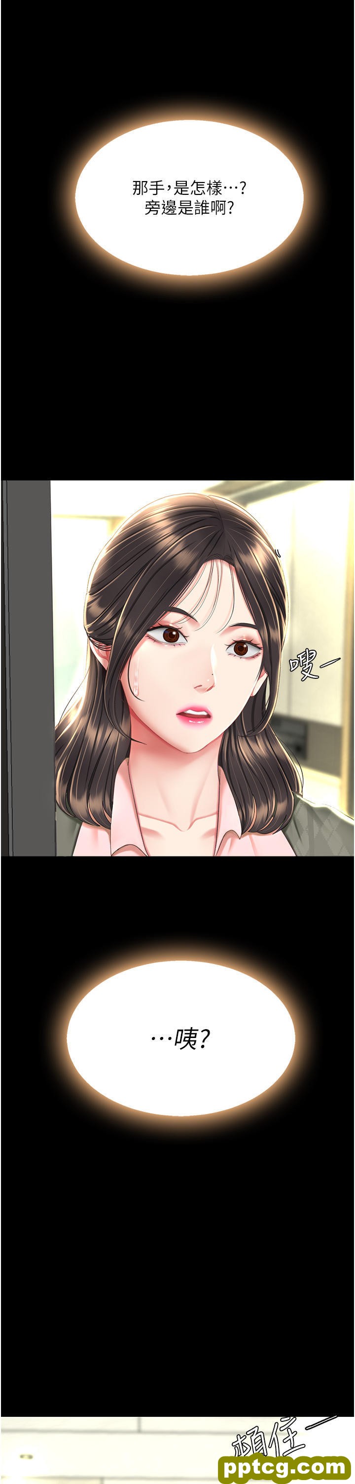第6话 播满满的种在妳妈体内_复仇母女丼