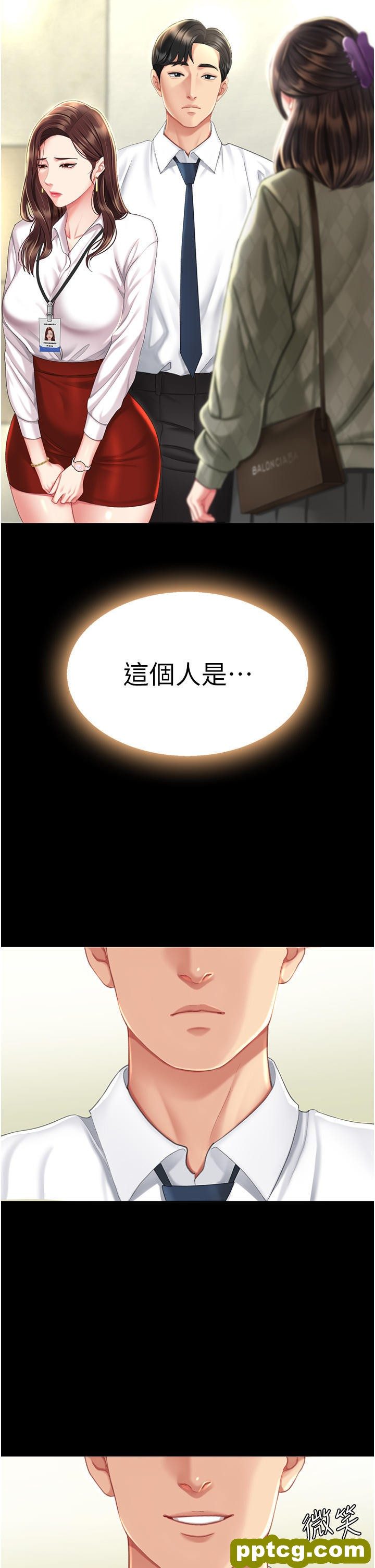 第6话 播满满的种在妳妈体内_复仇母女丼