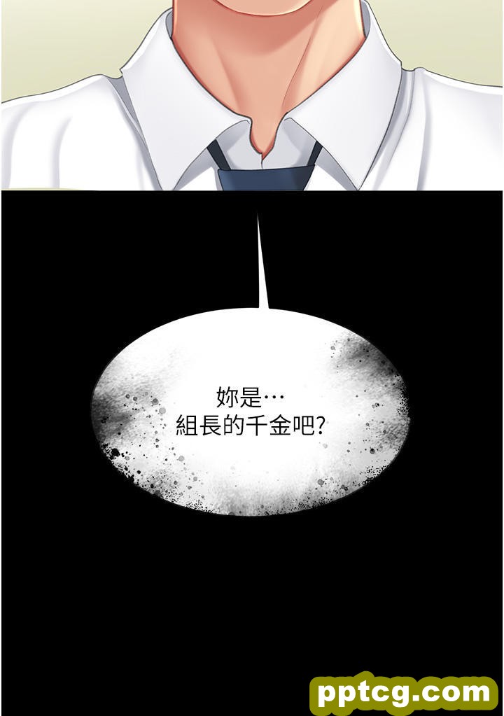 第6话 播满满的种在妳妈体内_复仇母女丼