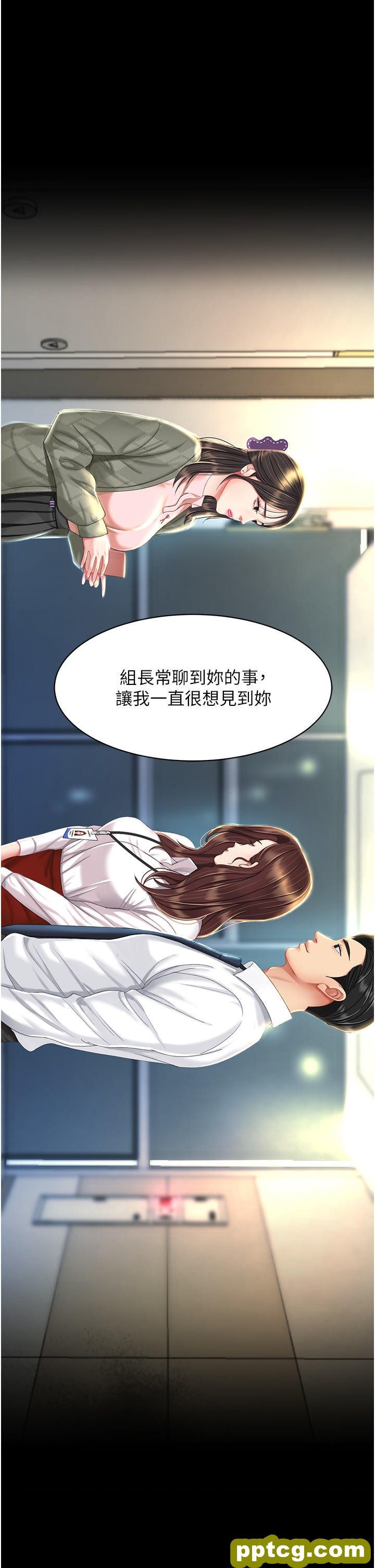 第6话 播满满的种在妳妈体内_复仇母女丼