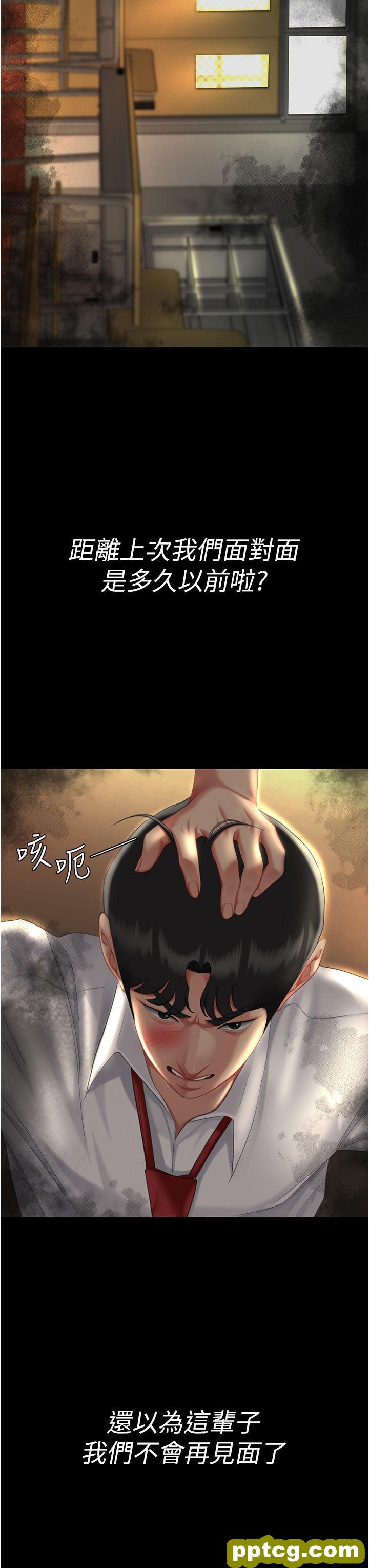 第6话 播满满的种在妳妈体内_复仇母女丼