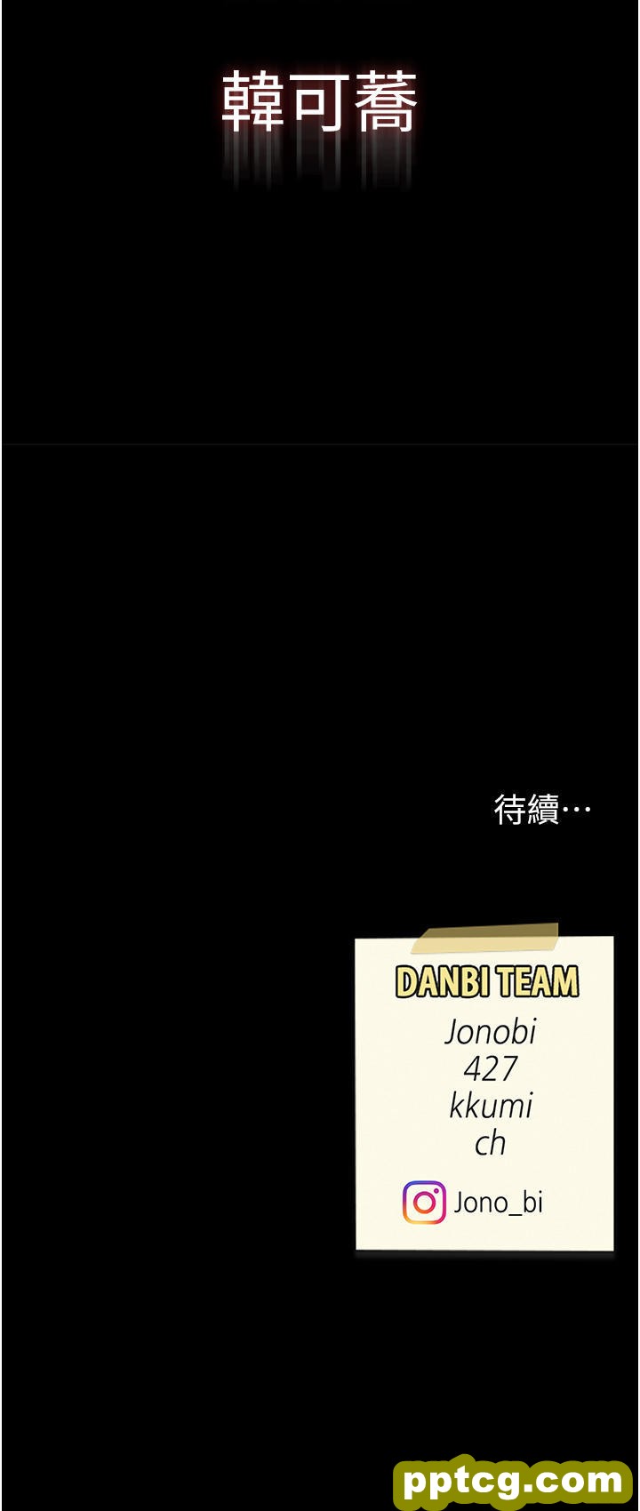 第6话 播满满的种在妳妈体内_复仇母女丼