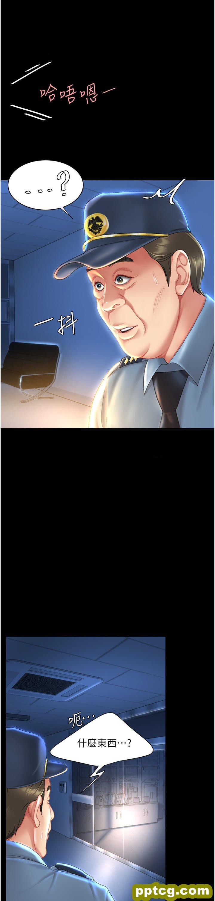 第5话 向下沉沦的组长_复仇母女丼