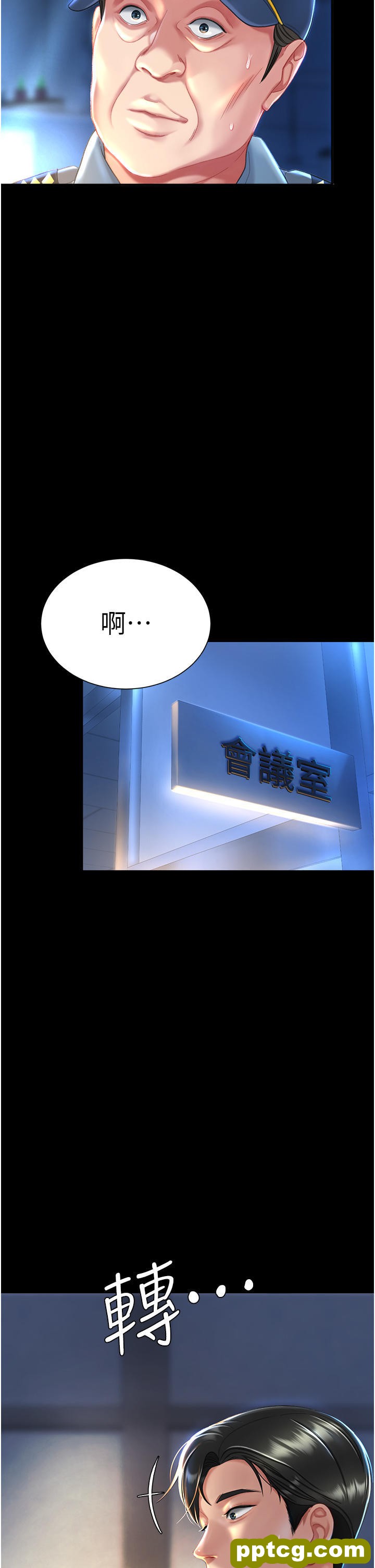 第5话 向下沉沦的组长_复仇母女丼