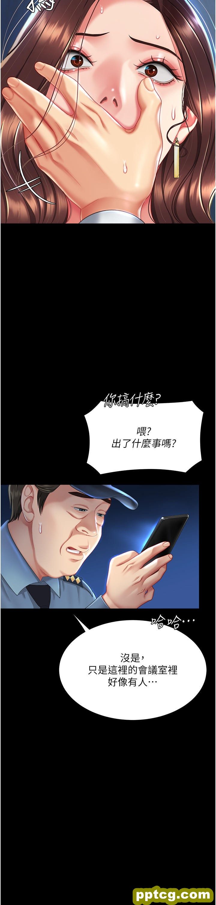 第5话 向下沉沦的组长_复仇母女丼