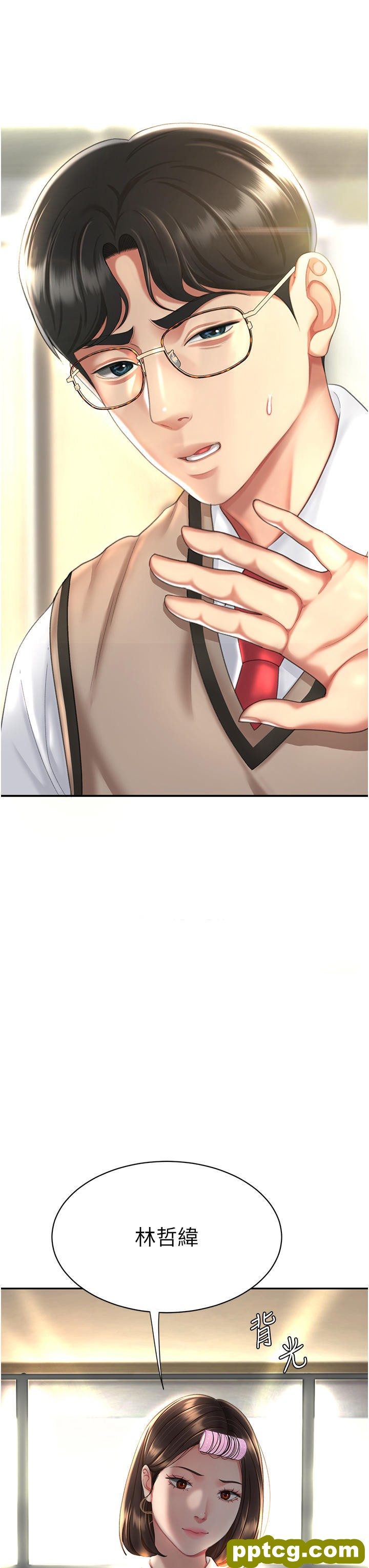 第5话 向下沉沦的组长_复仇母女丼