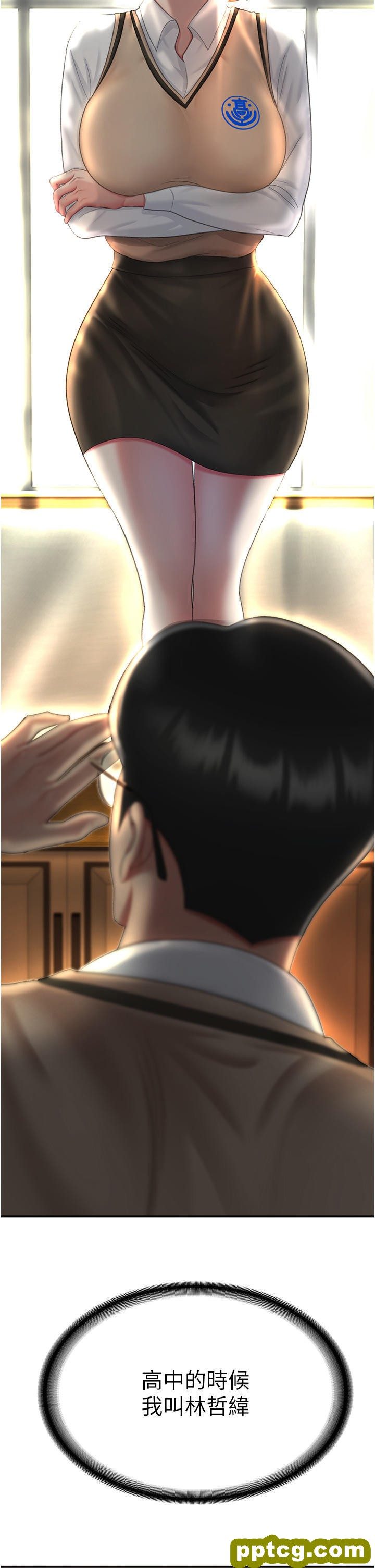 第5话 向下沉沦的组长_复仇母女丼