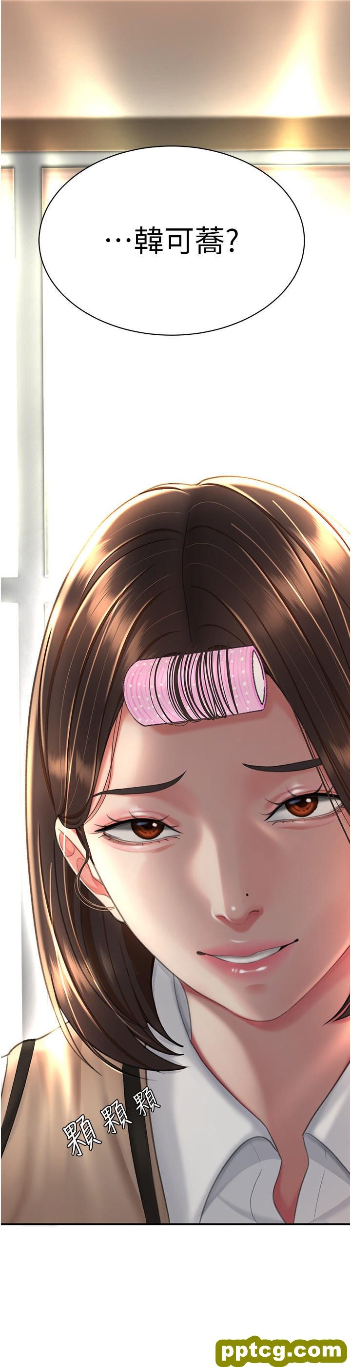 第5话 向下沉沦的组长_复仇母女丼