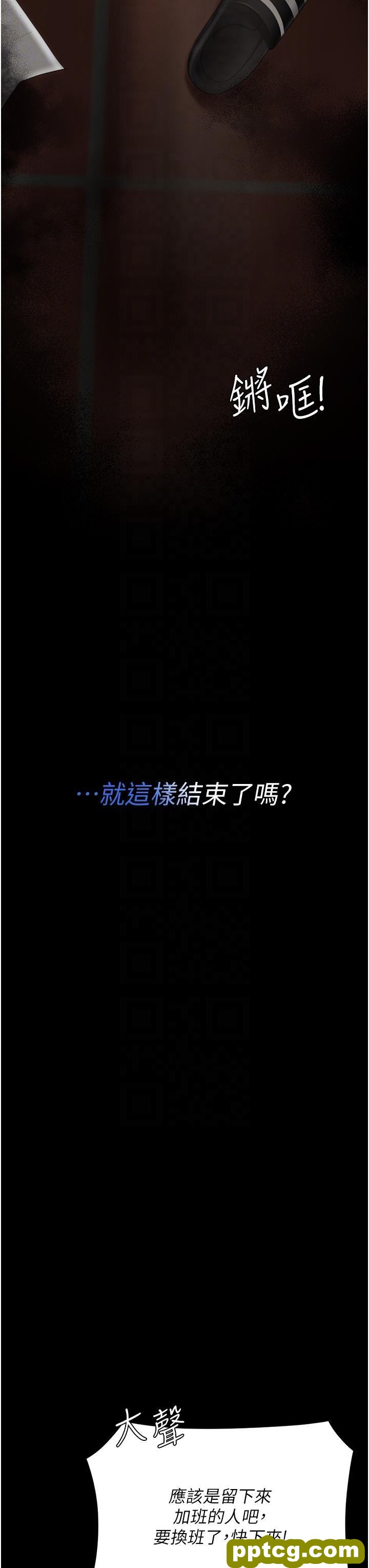 第5话 向下沉沦的组长_复仇母女丼
