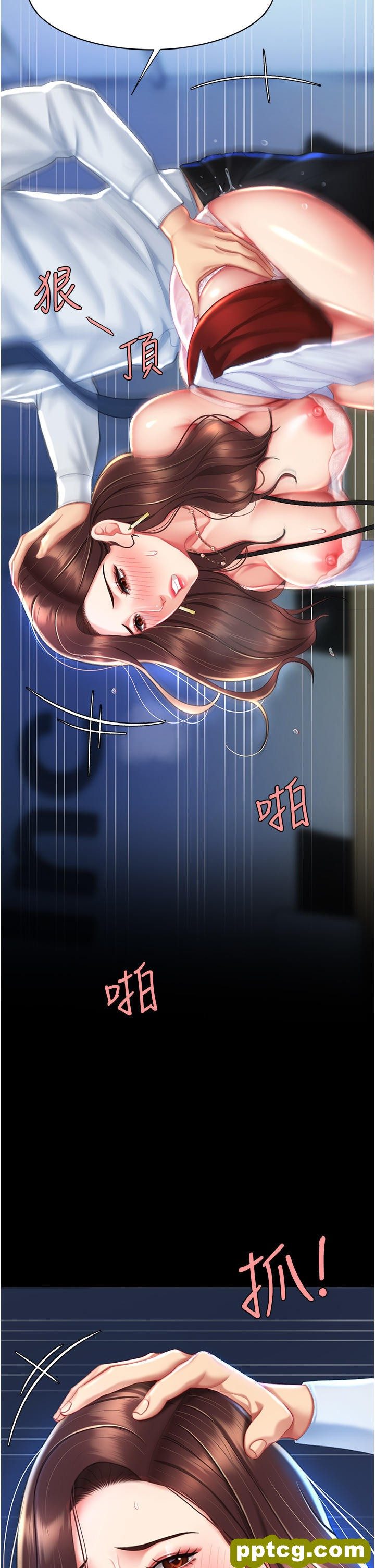 第5话 向下沉沦的组长_复仇母女丼