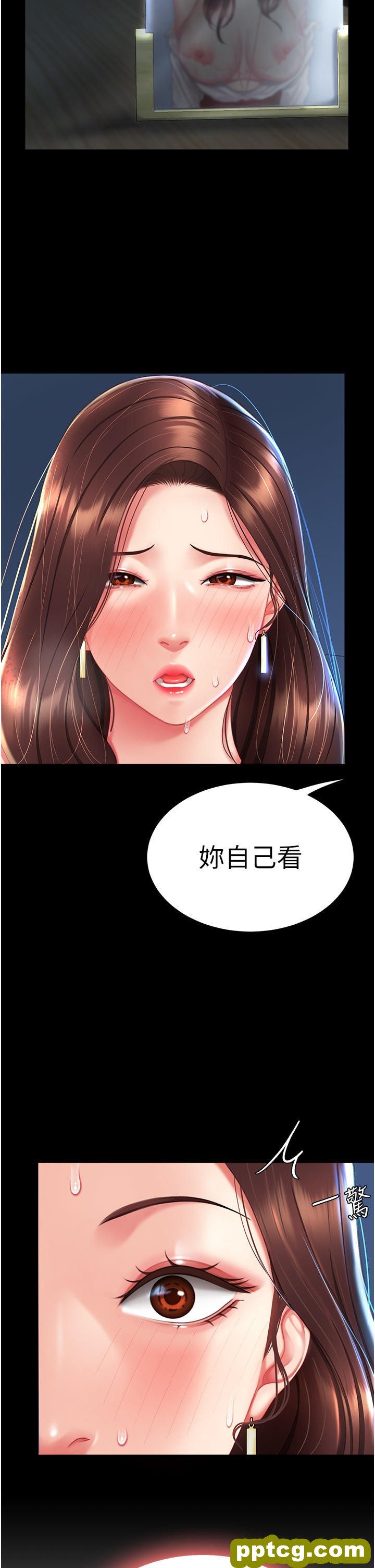 第5话 向下沉沦的组长_复仇母女丼