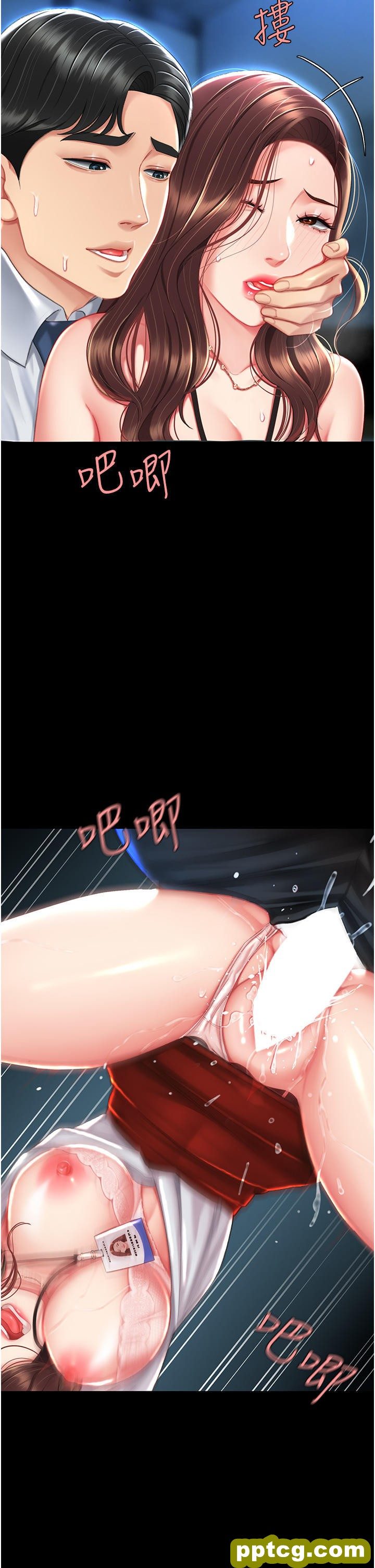 第5话 向下沉沦的组长_复仇母女丼