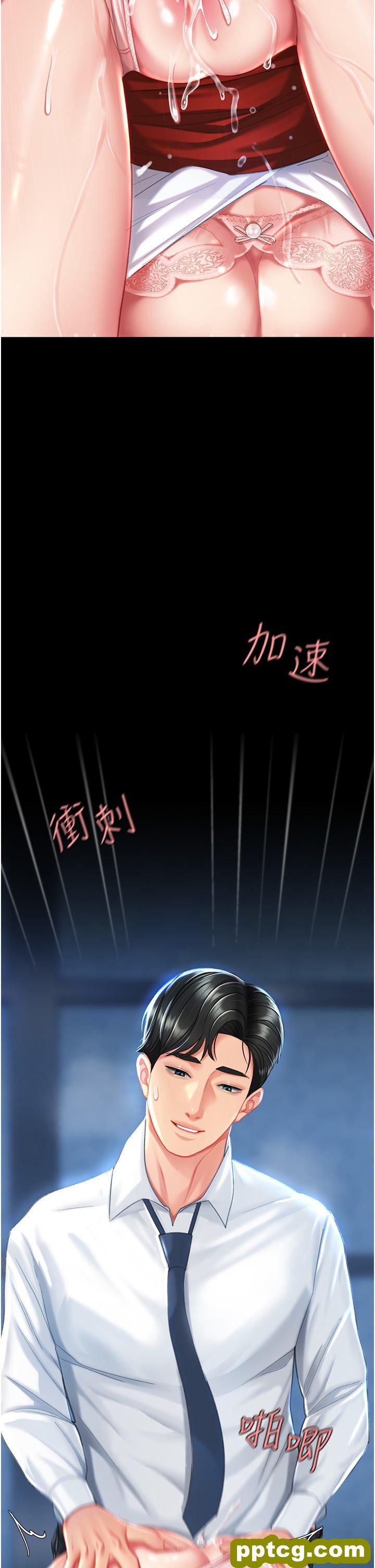 第5话 向下沉沦的组长_复仇母女丼