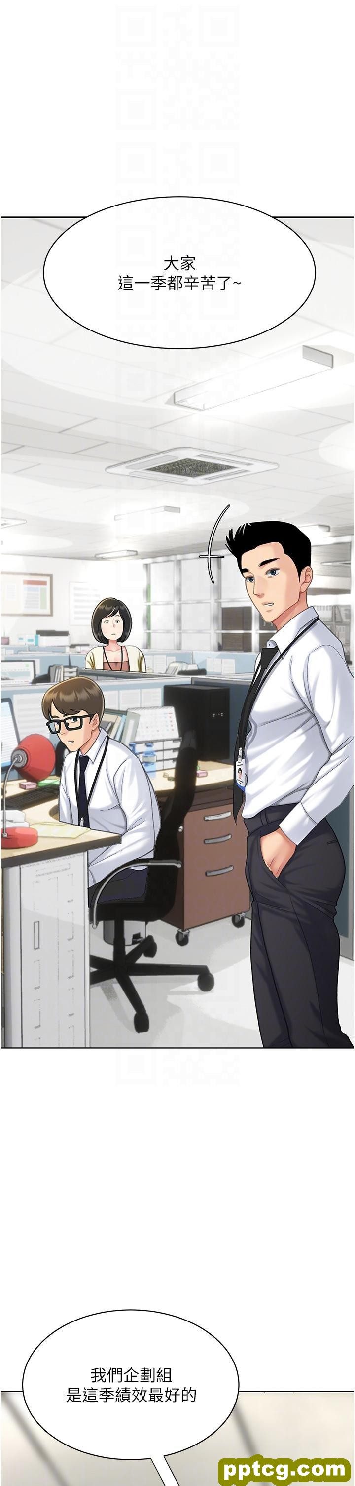 第4话 生过孩子还这么紧!_复仇母女丼