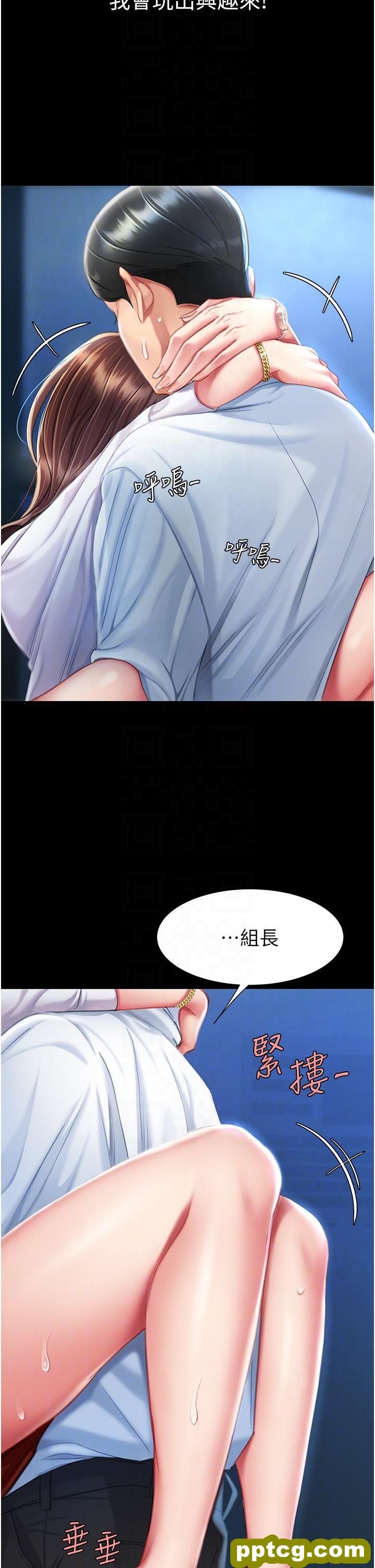 第4话 生过孩子还这么紧!_复仇母女丼
