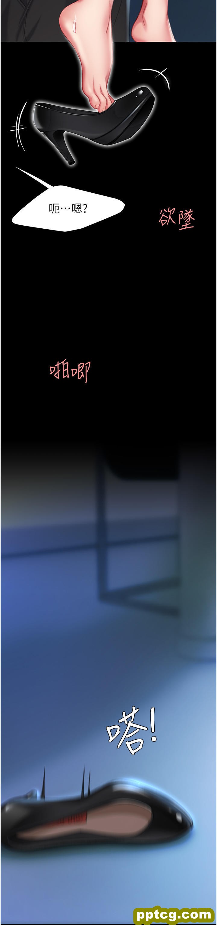 第4话 生过孩子还这么紧!_复仇母女丼