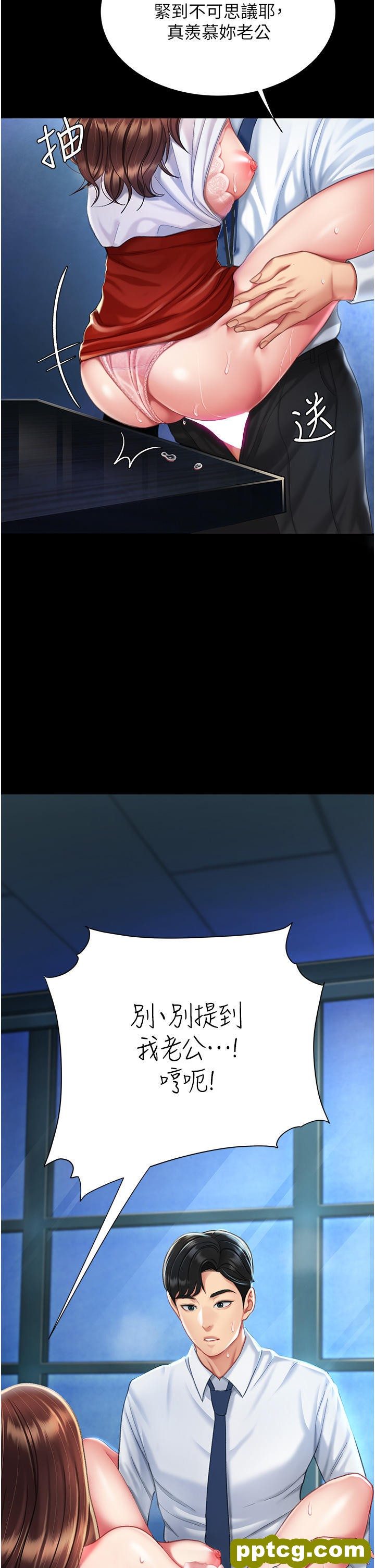 第4话 生过孩子还这么紧!_复仇母女丼
