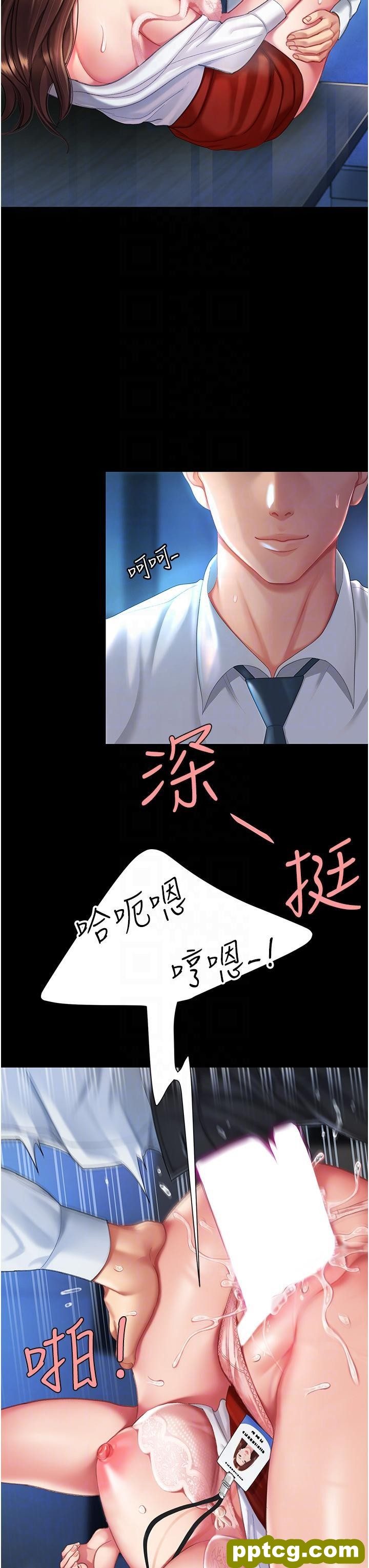 第4话 生过孩子还这么紧!_复仇母女丼