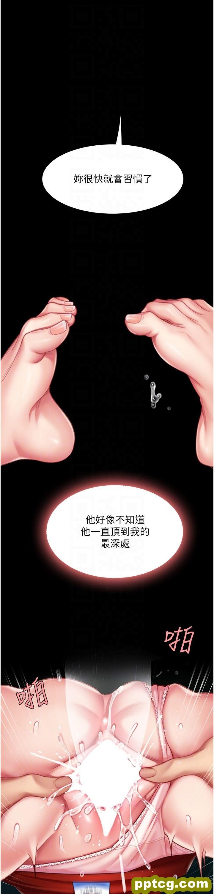 第4话 生过孩子还这么紧!_复仇母女丼