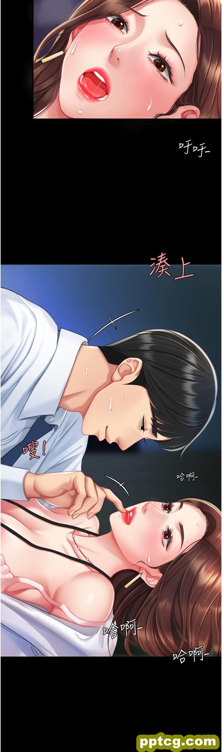 第4话 生过孩子还这么紧!_复仇母女丼