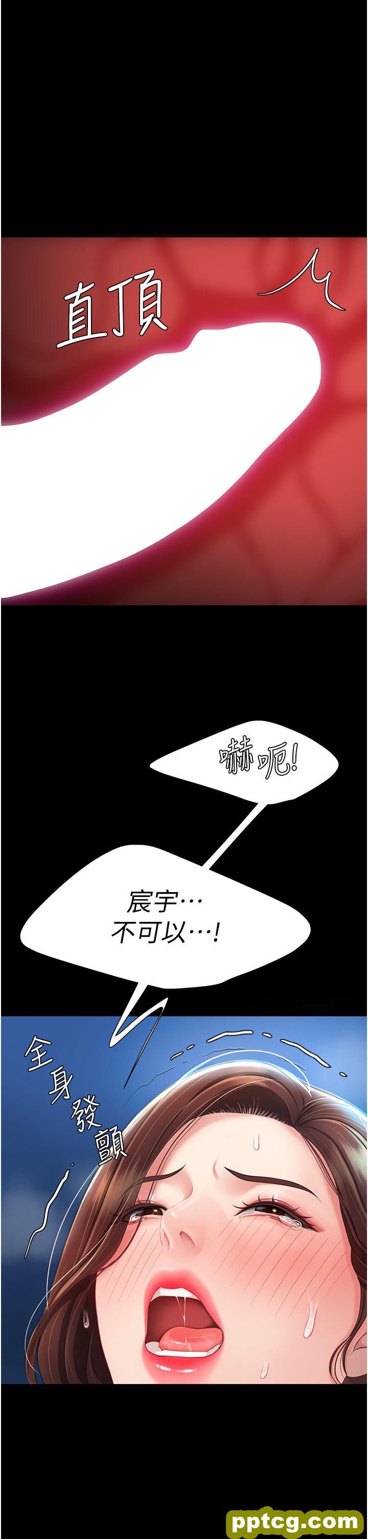 第4话 生过孩子还这么紧!_复仇母女丼