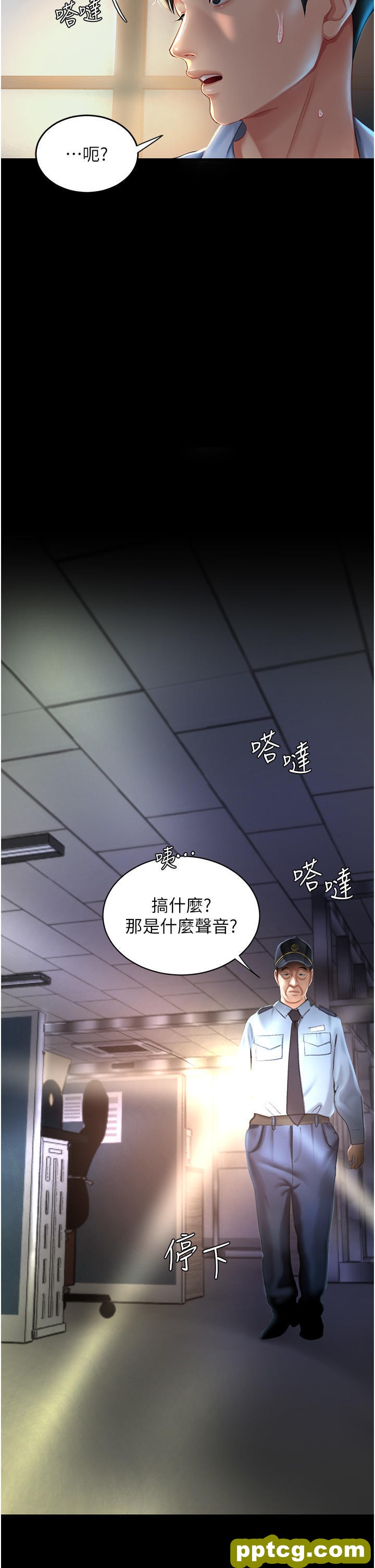 第4话 生过孩子还这么紧!_复仇母女丼
