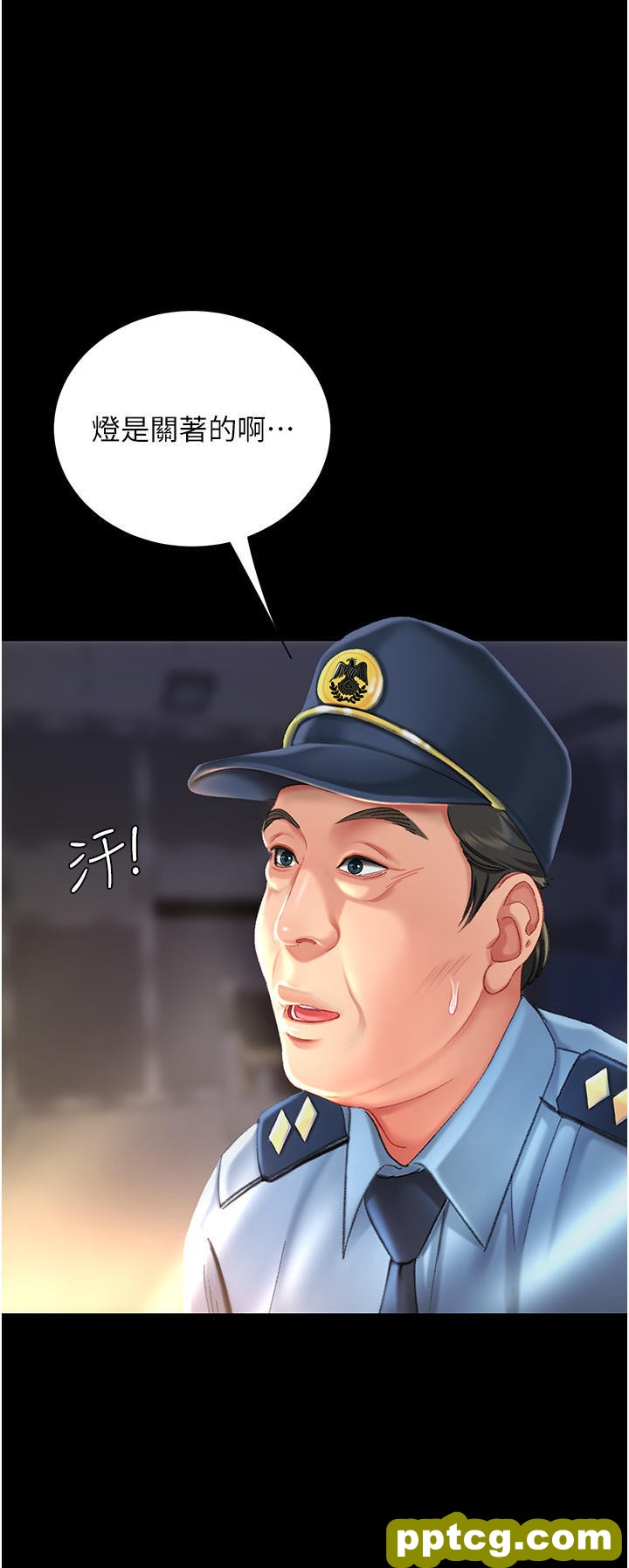 第4话 生过孩子还这么紧!_复仇母女丼