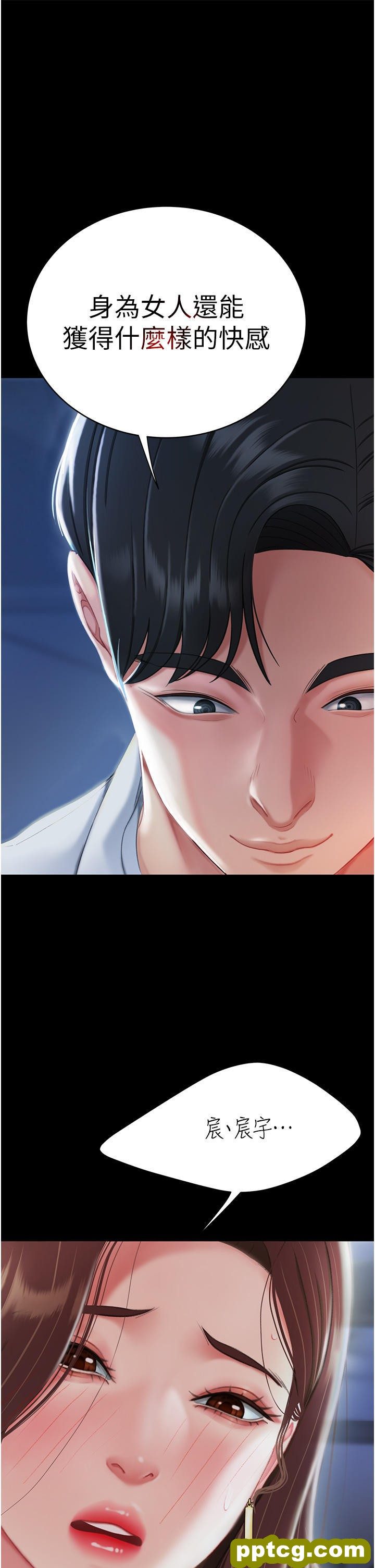 第3话 令老二勃发的肉感胴体_复仇母女丼