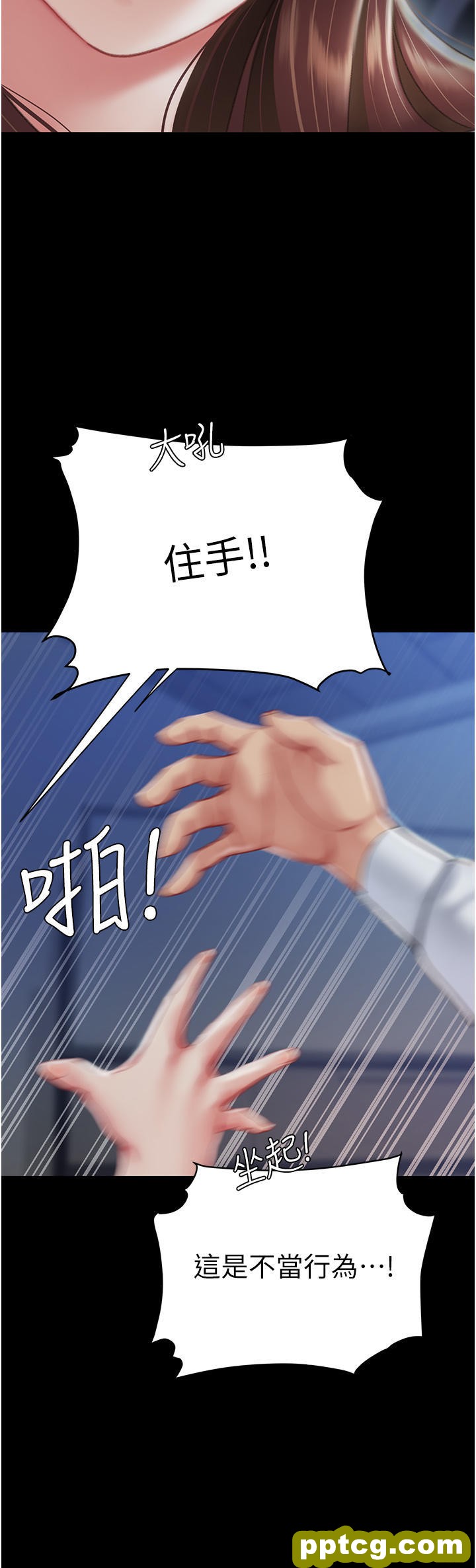 第3话 令老二勃发的肉感胴体_复仇母女丼