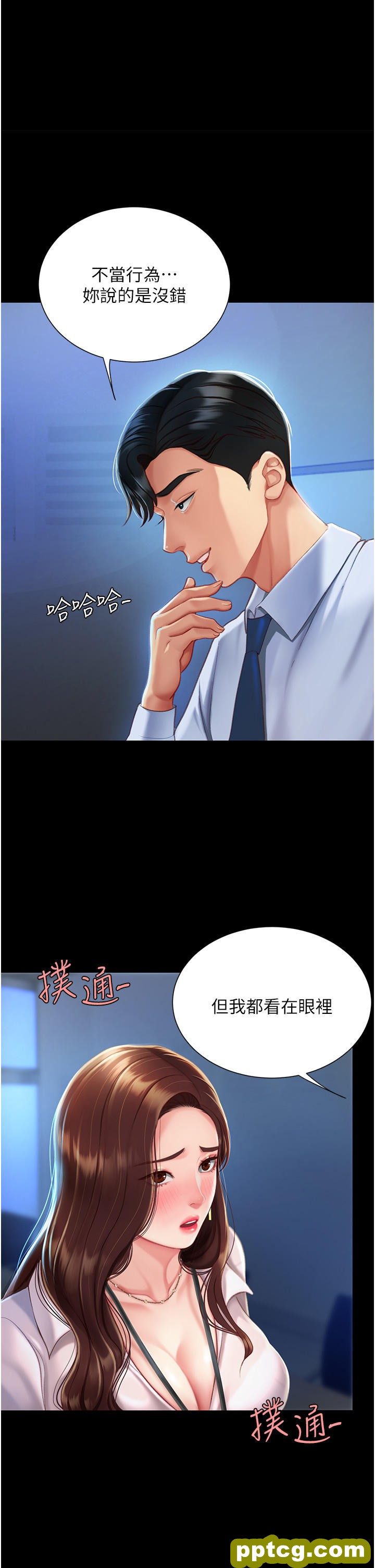 第3话 令老二勃发的肉感胴体_复仇母女丼
