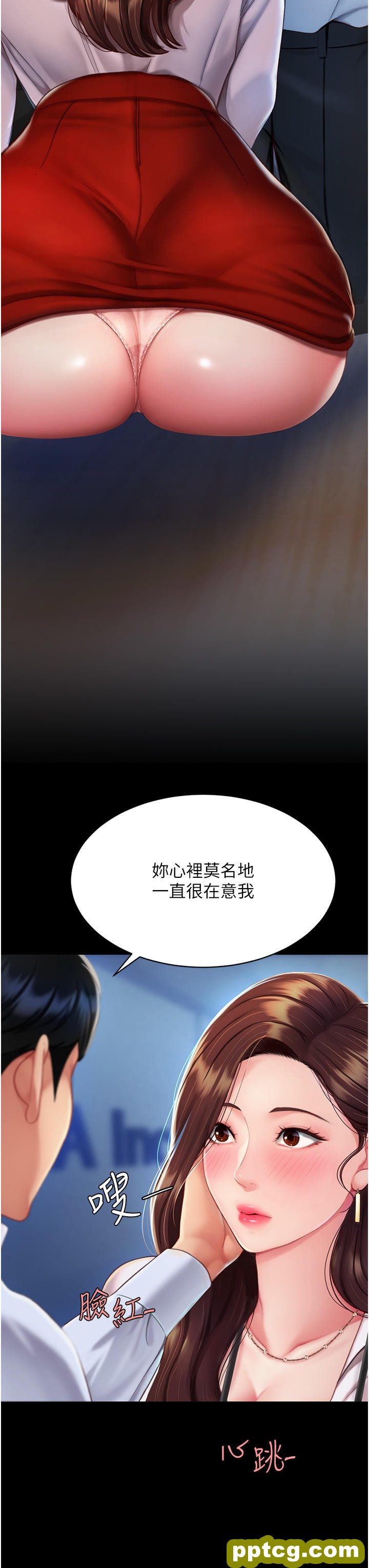 第3话 令老二勃发的肉感胴体_复仇母女丼